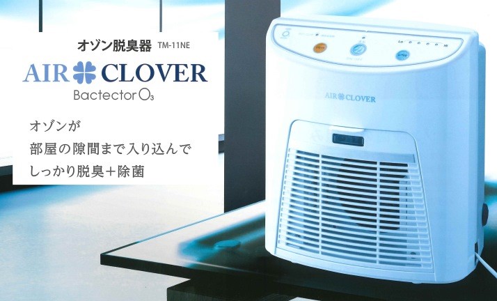 AIR CLOVER